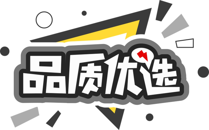 逸舟品质日用优选店