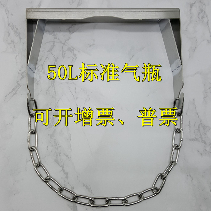 40L50L nitrogen cylinder fixing belt fixing bracket Imported cylinder fixing lock strapping plastic bracket