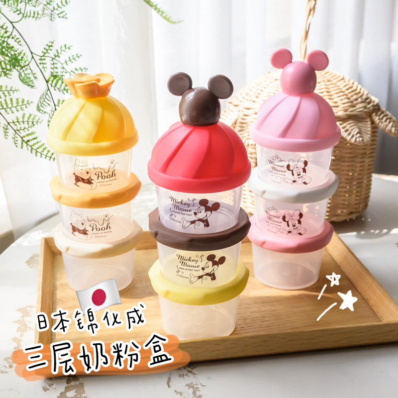 Japan Jinsei Milk Powder Kit Baby Portable Baby Out of Snack Box Small x3 Seal Packaged Case Milk Powder