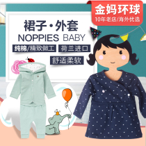 Noppies New newborn newborn baby clothes childrens clothing set baby skirt pants double-sided coat