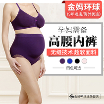 French imported CacheCoeur Kesar postpartum body shaping without trace high waist underwear postpartum abdomen underwear hip