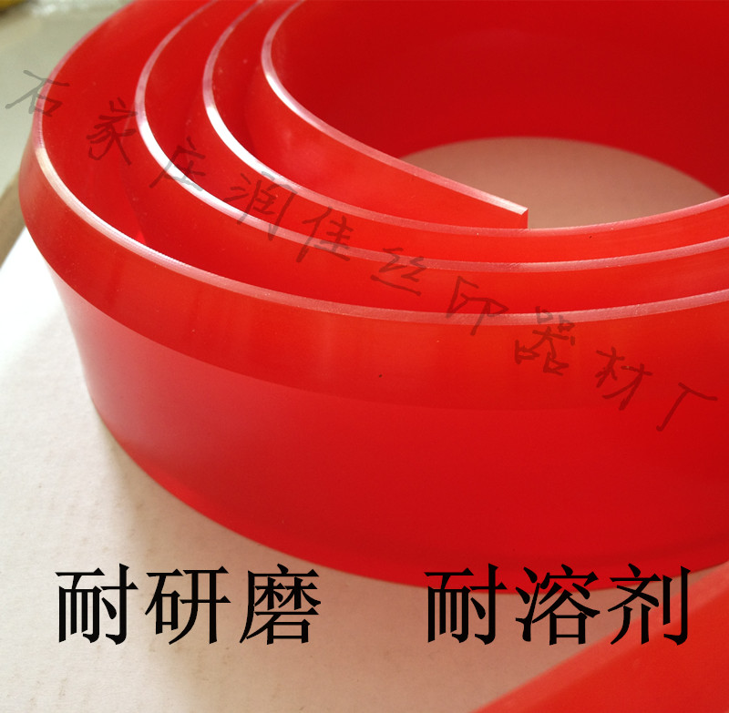 Screen printing scraping rubber scraper glue scraping adhesive strip Slope blunt-shaped Slope Blunt Scraping 50 * 9 Support for the fixing of the web version printing scraping glue