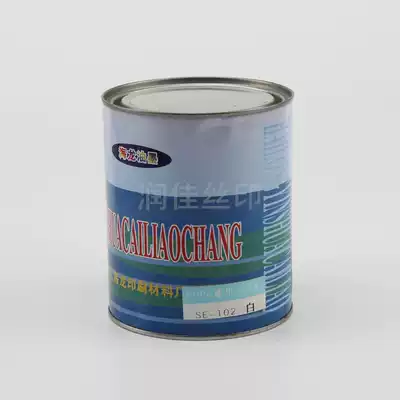 Hailong brand screen printing ink Screen printing PPPE universal treatment-free ink Old brand quality stable pppe ink