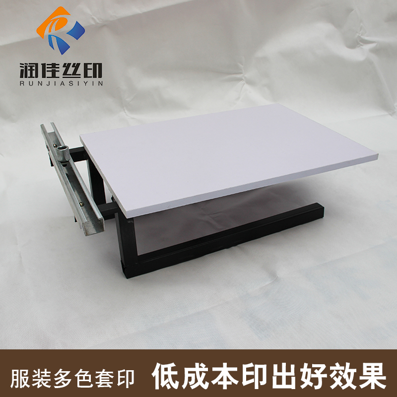 Runjia printing runner simple printing runway silk printing platform water printing runway T-shirt printing equipment