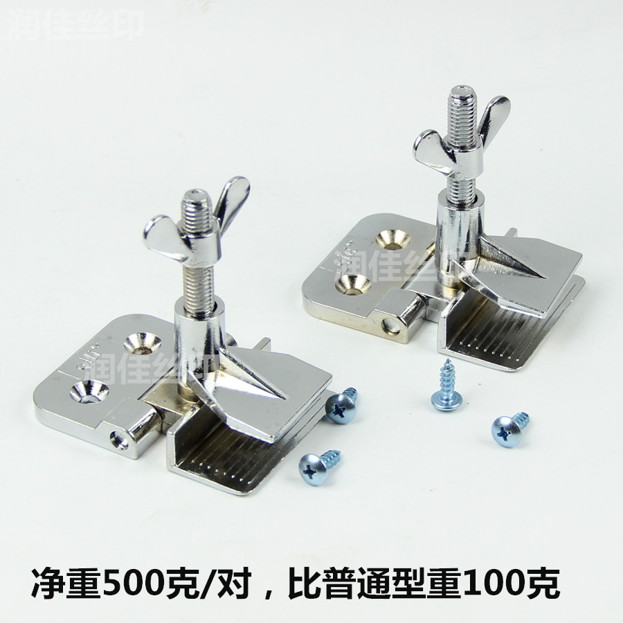 Screen Printing Butterfly Clip Mesh Print Collar Mesh Collar Screw Thick Chrome Highlighter Tool