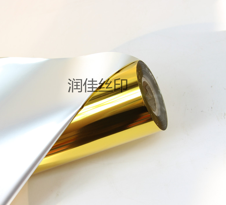 Dragon Remember Silkscreen Printed Bronzed Paper Textiles Bronzed Gold Paper Clothing Special Bronzed Paper Electroluminated Aluminum Bronzed Gold Paper Gold