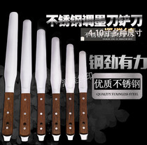 Runjia screen printing stainless steel ink adjustment knife Screen printing stainless steel ink adjustment shovel oil adjustment knife mixing knife 4-18 inches full