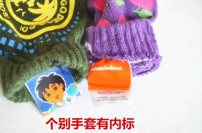 Gants pour enfants en de laine - Ref 2146914 Image 19