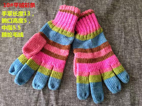 Gants pour enfants - Ref 2147623 Image 18