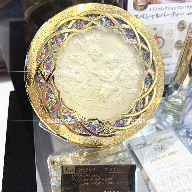 Spot Japanese native KANEBO KANEBO 2020 Angel Powder Compact GR version 30th anniversary fixed makeup powder