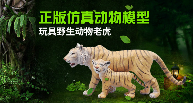 Hàng chính hãng số lượng lớn! Động vật rừng, bộ đồ ăn, miếng thức ăn và mô hình đồ nội thất, đồ chơi nhà trẻ em