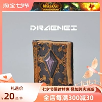 Подлинный объемный груз WOW World of Warcraft Dlaii Holy Knight Magic Book Model