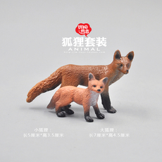 Игрушки-животные 动物玩具模型 亲子狐狸