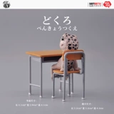 Японская школьная игра с едой, фигурка, кукла, капсульная игрушка