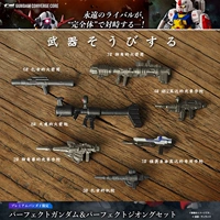 Японский оригинальный оптом мобильный костюм Gundam, оружие, оборудование, модель, аксессуары, детали, лучевая пушка, ракетная установка