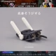 13# Рюкзак MSZ-010 ZZ Gundam