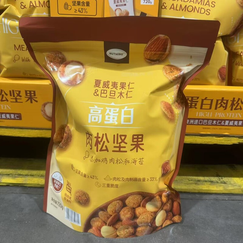 Sam's Supermarket Healthy Snacks High-Protein Meat Floss Nuts 720g