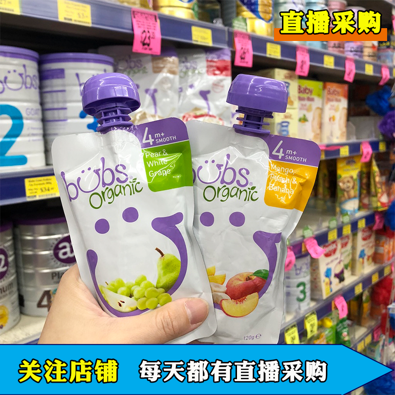 Australia and New Zealand bubs Belle Baby puree 4 months 6 months 8 months Mixed vegetable puree 120g