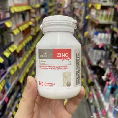 Australia Bio island One-year-old baby Infant children natural Zinc Chewable Bear Zinc tablets 120 tablets