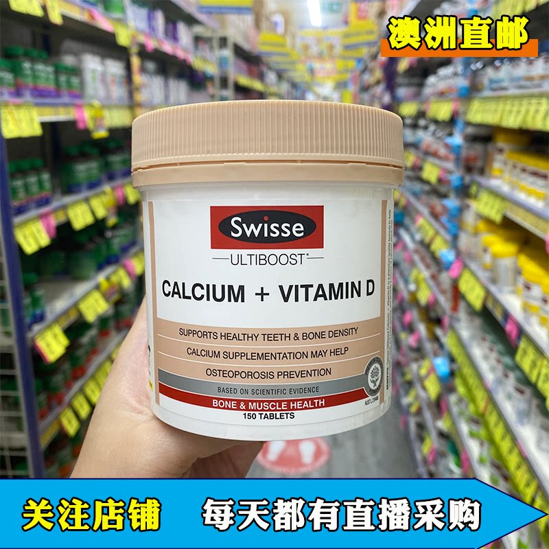 Australian swisse large calcium tablets plus VD vitamin D calcium citrate calcium mother calcium adult calcium supplement 150 capsules
