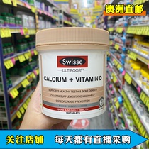 Australia swisse calcium tablets plus VD vitamin D calcium citrate Niangniang calcium adult calcium supplement 150 tablets