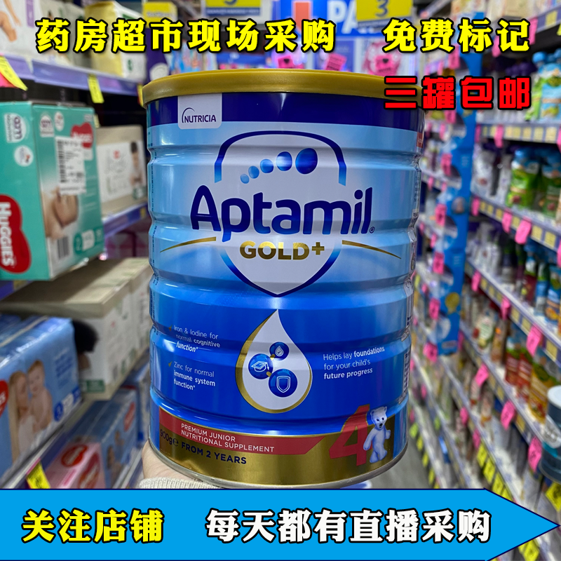 Australia Imports Straight Mail New Zealand Loves Him Beauty Aptamil Gold Dress 4 Duparagraph Four Babies Two Weeks Old Baby Milk Powder