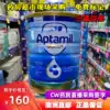 Australia imported New Zealand aptamil gold 2-stage two-stage infant formula milk powder for babies aged 6-12 months