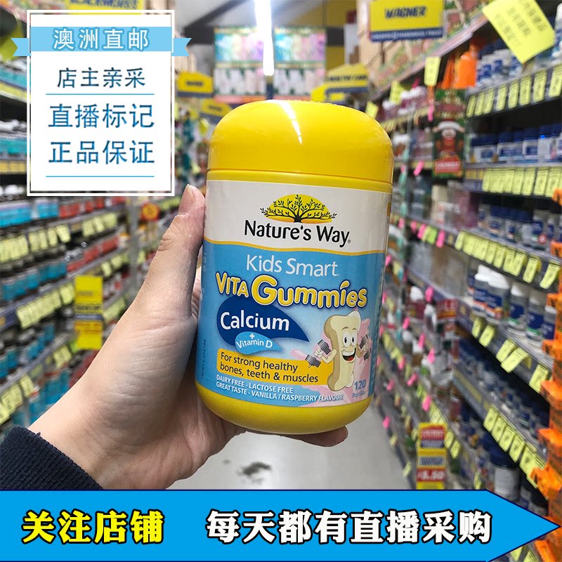 Australian Natures Way Baby Supplements Calcium Vc Vitamin Vegetables Soft sugar 120 Grain Big Packaging