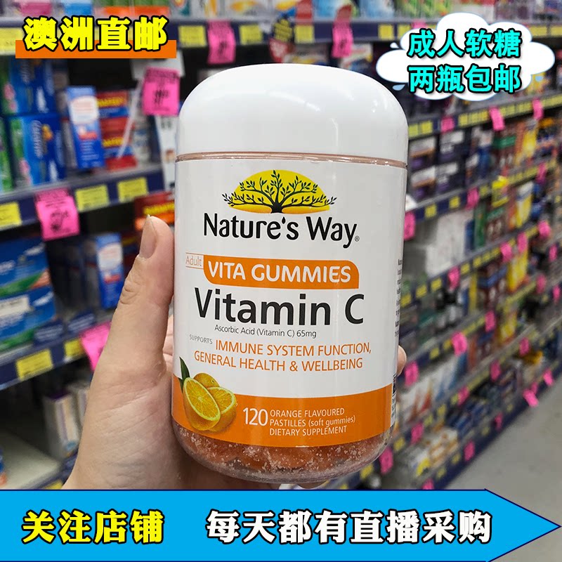 Australian natures Way Adult Vitamin C Fruit Orange Taste Soft sugar 120 grains