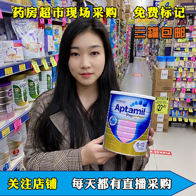 Australia New Zealand loves his beauty aptamil part of moderate semi-hydrolyzed milk powder 0-12 months baby newborn