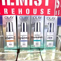 Australian Australian version of olay small white bottle of niacinamide essence 30ml