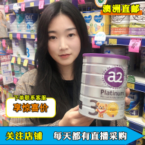 Australia imported New Zealand a2 Platinum Platinum baby formula three-stage baby over 1 year old 900g