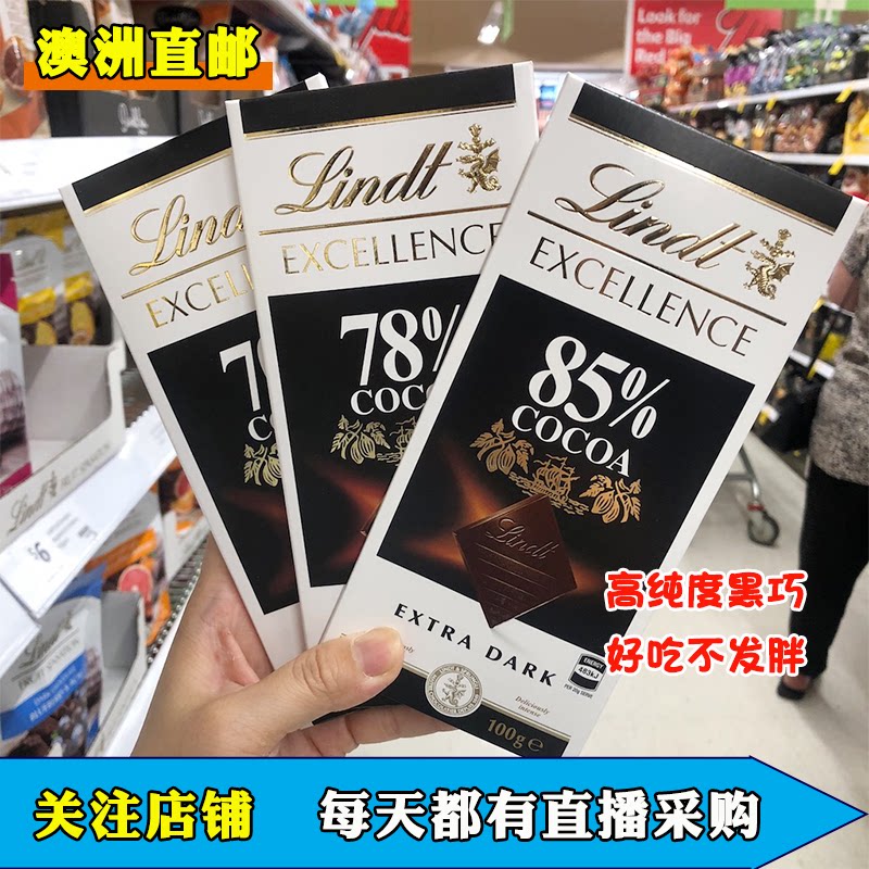 Australian Lindt Switzerland Lotus mellow dress lindor70 78 85 90 95% 95% chocolate 100g