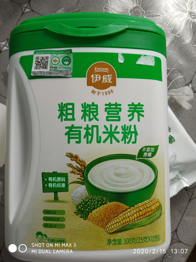 伊威300g米粉为什么贵值得买吗？使用一个月后上手体验