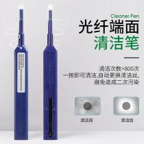 LC Fiber Cleaning Pen One-touch Fiber Cleaner Fiber End face Cleaning Pen Cleaner 1 25mm