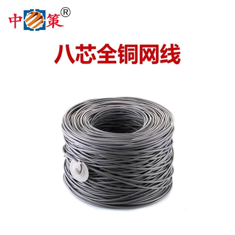 Authentic Hangzhou Zhongzhi Category 6E Flame Retardant Network Cable 4*2*0.6 Oxygen-Free Copper Computer Cable 305m High-Speed Network Cable