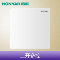 Hongyan switch socket Q3 Chunyue two-open multi-control switch two-open three-control two-position switch midway panel 86 Yabai