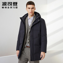 Bosideng down jacket mens new goose down hooded medium and long fashion casual wild jacket anti-season clearance