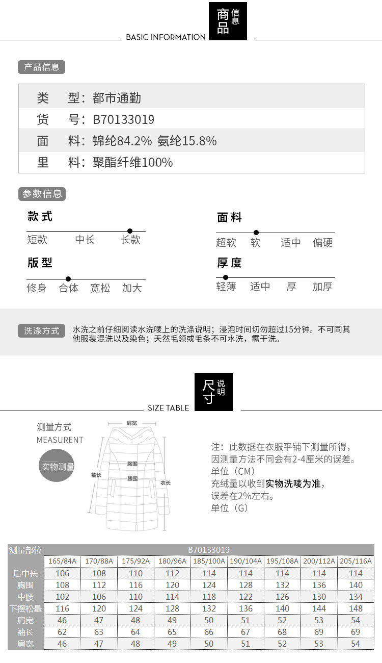 Blouson homme BOSIDENG    - Ref 3120790 Image 11