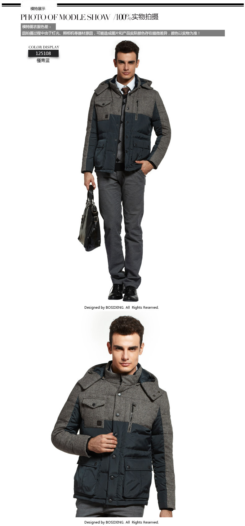 Blouson homme BOSIDENG    - Ref 3120355 Image 8
