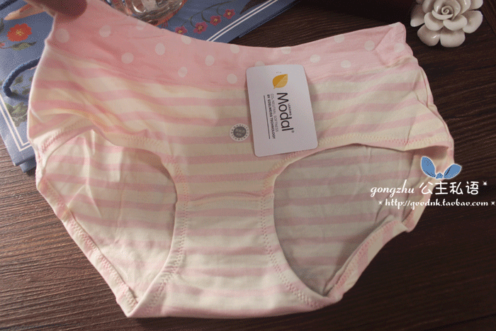 Slip doux en coton - Ref 644816 Image 14