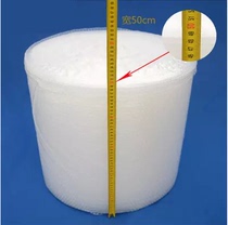 Shockproof pad Packaging foam bubble film Packing film Shockproof film Foam paper Express bubble bag Foam pad