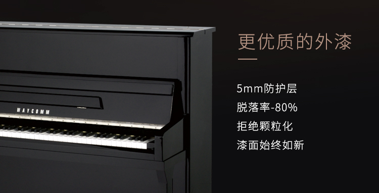 Đàn piano mới Zhujiang Weiteng dọc PD120H6 dành cho người lớn mới bắt đầu chơi piano tại nhà đàn piano cơ