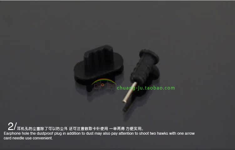 Connecteur pour téléphone portable - Ref 318416 Image 10