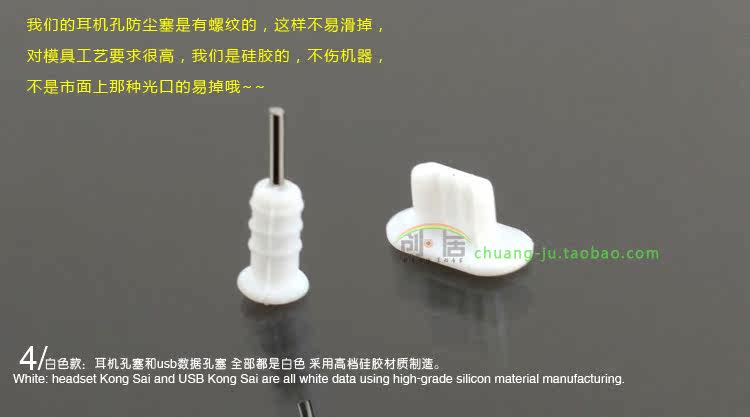 Connecteur pour téléphone portable - Ref 318416 Image 12