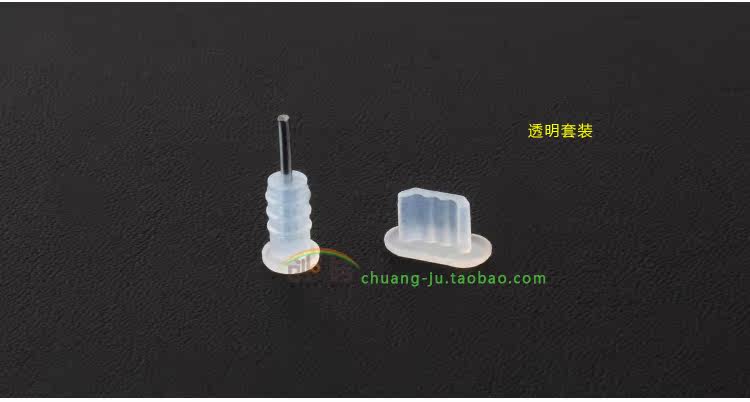 Connecteur pour téléphone portable - Ref 318416 Image 14