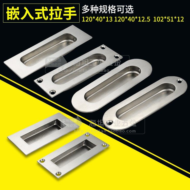 304 Stainless Steel Handle Invisible Embedded Concealed Drawer XAC61 Overall Cabinet Buckle LS001 2 3 4 6 7