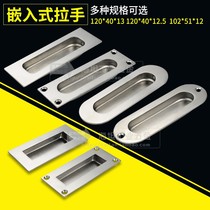 304 stainless steel handle Invisible recessed concealed drawer XAC61 cabinet buckle LS001 2 3 4 6 7