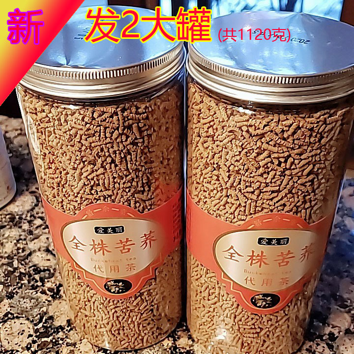 (Hair 2 Large Jar) Love Beautiful All-strain Bitter Buckwheat Tea Substitute Tea Great Sandal Buckwheat Tea Nourishing tea Intense Aroma Type