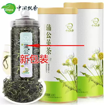 (Buy one get one free) Zhongmin fragrant dandelion tea mother-in-law dandelion root flower tea tea 60g cans